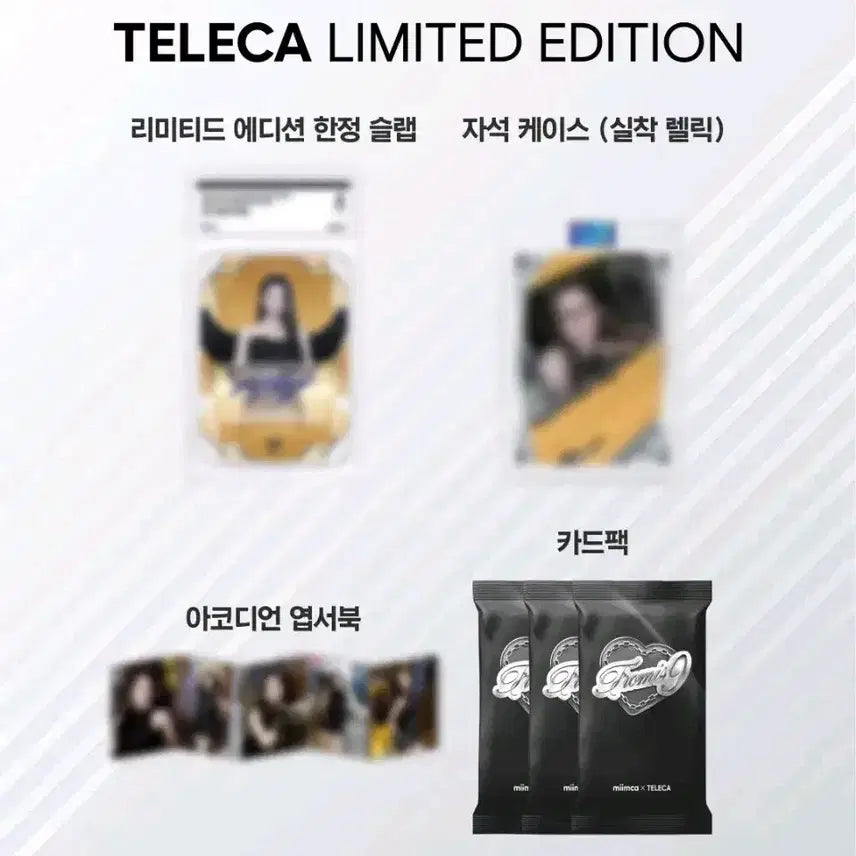 [BUNJANG] fromis_9 TELECA Limited Edition Photocard / 프로미스나인 TELECA 텔레카 리미티드 에디션