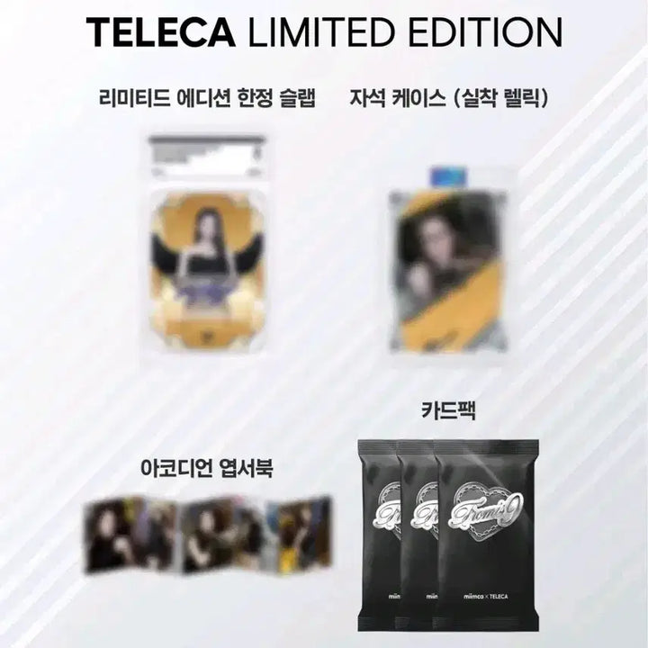 [BUNJANG] fromis_9 TELECA Limited Edition Photocard / 프로미스나인 TELECA 텔레카 리미티드 에디션