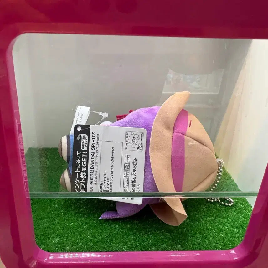 [BUNJANG] Fate/Grand Order Sakura Matou Chibi Plush / 페그오 마토 사쿠라 치비구루미