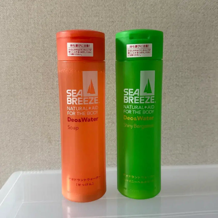 [BUNJANG] Haikyu!! Hinata Tsukishima Seabreeze Deodorant Water / 하이큐 히나타 츠키시마 씨브리즈 데오워터