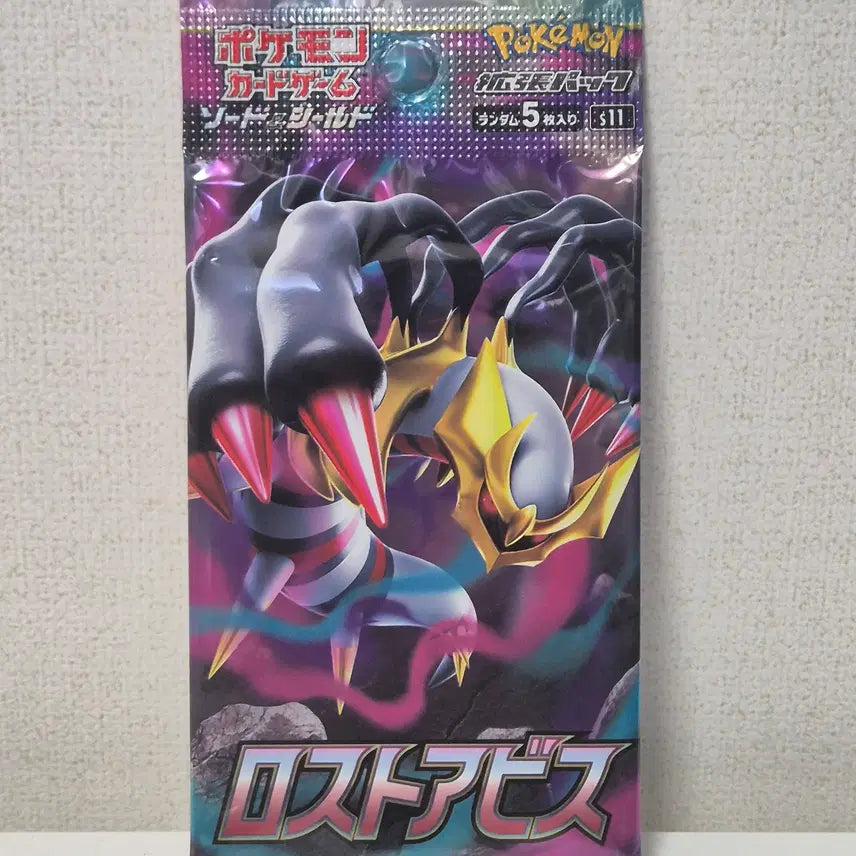 [BUNJANG] Pokemon Card Lost Abyss Japanese Booster Pack (Sealed) / [일판/미개봉/서치X] 포켓몬카드 로스트 어비스 일판 팩 판매