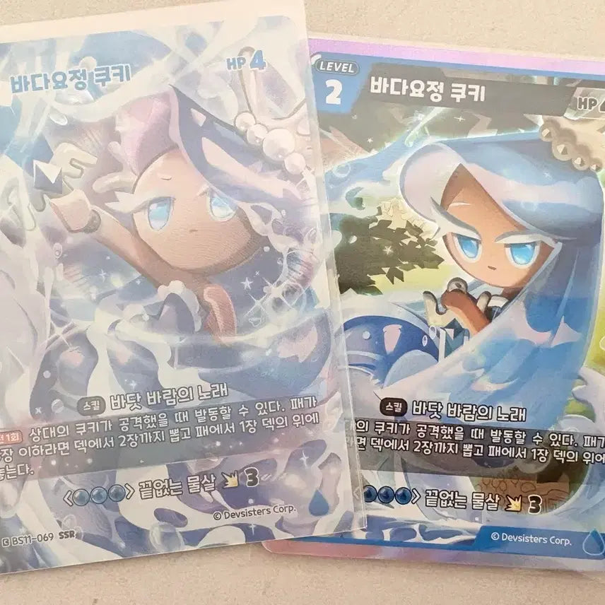 [BUNJANG] Cookie Run Sea Fairy SSR Bravehas Card Game Card / 쿠키런 바다요정 카드 ssr 브레이버스 카드게임