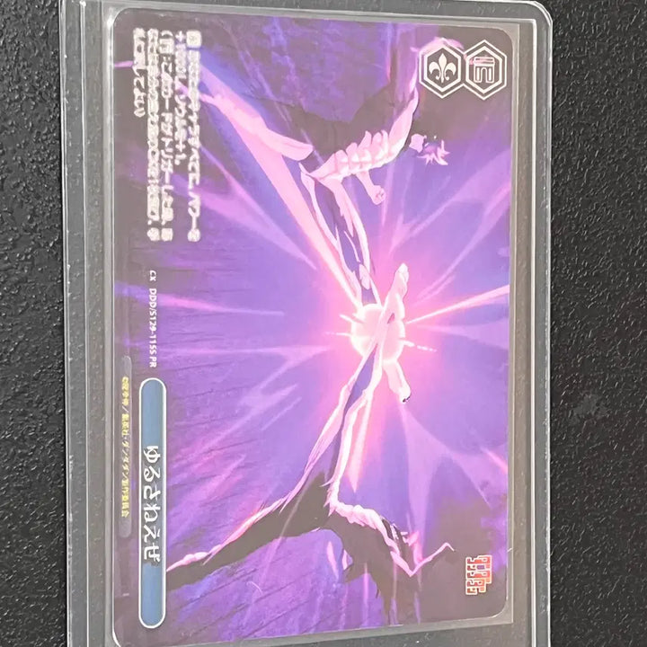 [BUNJANG] Dandadan Weiss Schwarz Genuine SR Rare Cards (3 Cards) / 단다단 바이스슈발츠 정품 SR** 레어카드 3매 팝니다^^