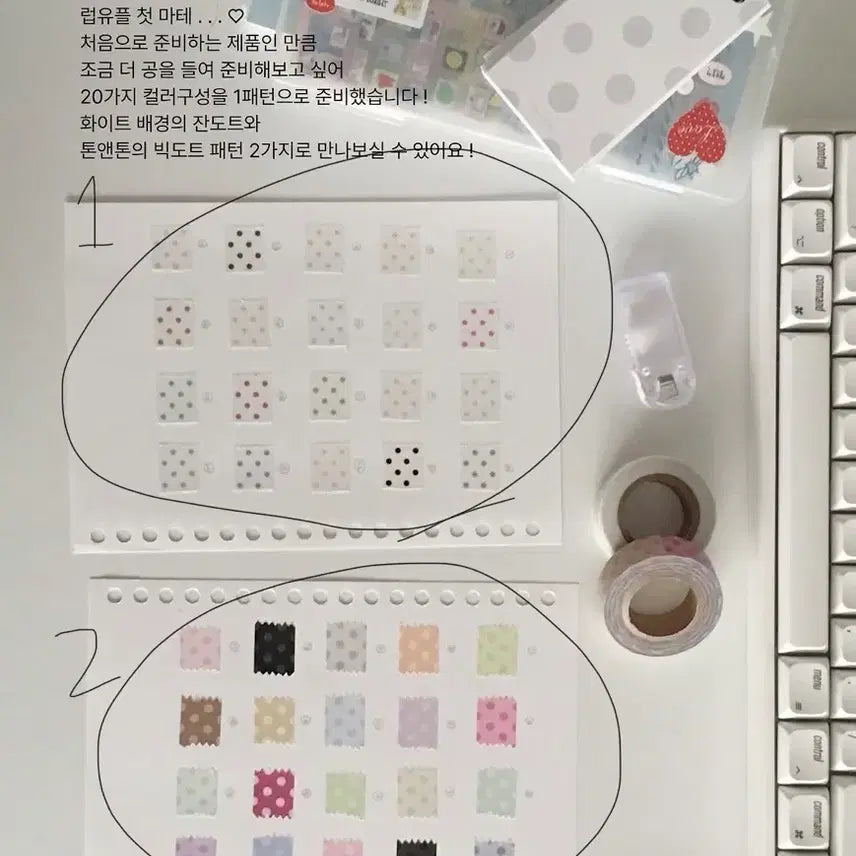 [BUNJANG] Love Your Flow Dot Washi Tape (Set of 2) / 럽유어플로우 럽유플 도트 마테 2종류 띵