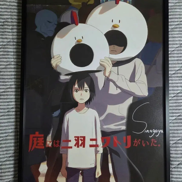 [BUNJANG] Tatsuki Fujimoto Autographed Poster (17-26) / 후지모토 타츠키 17-26 친필사인 포스터