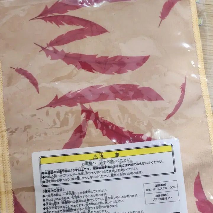 [BUNJANG] My Hero Academia Hawks G Prize Visual Towel (Sealed) / 미개봉 나히아 제일복권 호크스 G상 타월 타올