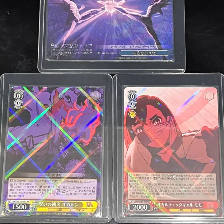 [BUNJANG] Dandadan Weiss Schwarz Official RR/RRR Rare Cards (3-Card Bundle) / 단다단 바이스슈발츠 정품 RR/RRR 레어카드 3매 팝니다^^