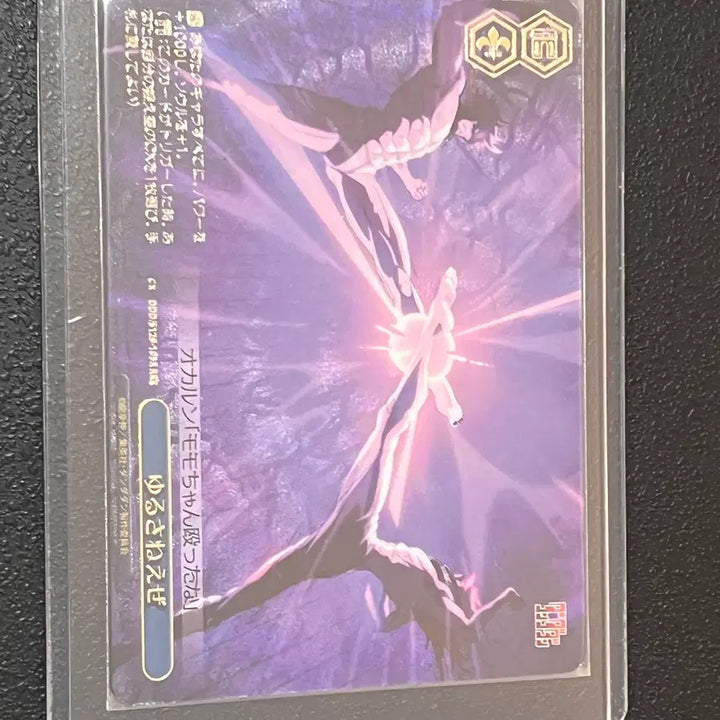 [BUNJANG] Dandadan Weiss Schwarz Official RR/RRR Rare Cards (3-Card Bundle) / 단다단 바이스슈발츠 정품 RR/RRR 레어카드 3매 팝니다^^