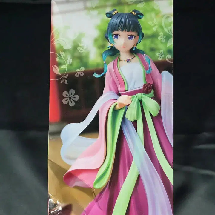 [BUNJANG] System Service Maomao Brilliant Figure (Sealed) / 미개봉)박스아픔) 시스템 서비스 약사의 혼잣말 마오마오 브릴리언트 피규어