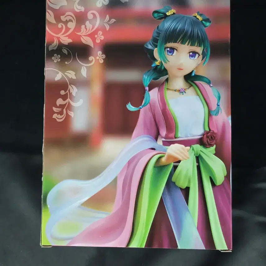 [BUNJANG] System Service Maomao Brilliant Figure (Sealed) / 미개봉)박스아픔) 시스템 서비스 약사의 혼잣말 마오마오 브릴리언트 피규어