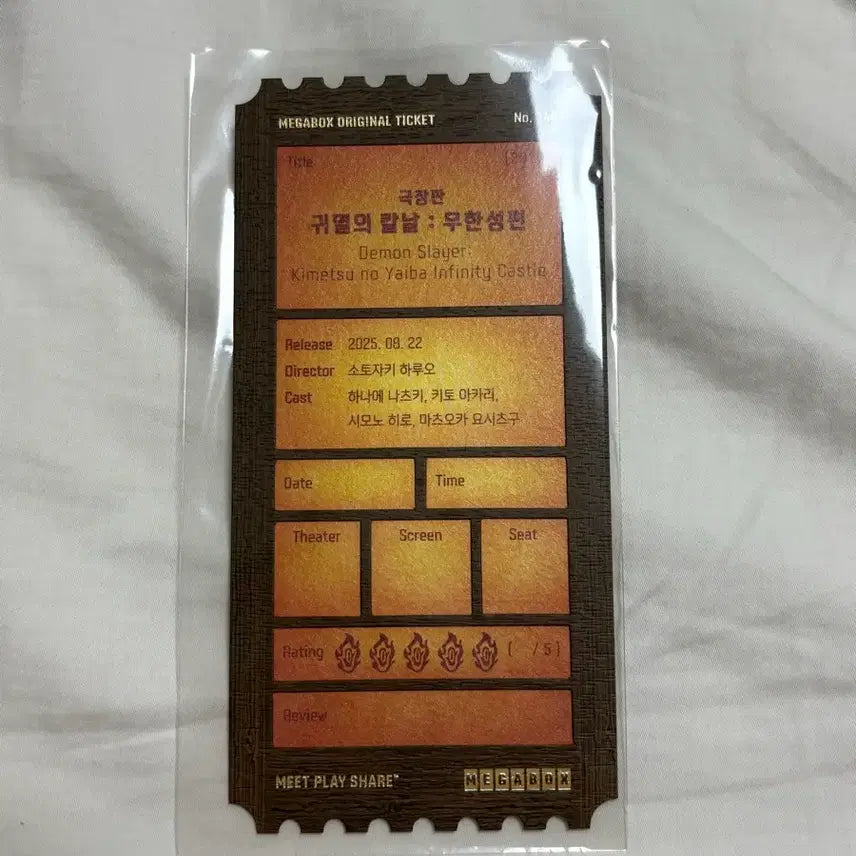 [BUNJANG] Demon Slayer: Mugen Train Megabox Original Ticket / 귀멸의 칼날 메가박스 메박 오티 오리지널 티켓