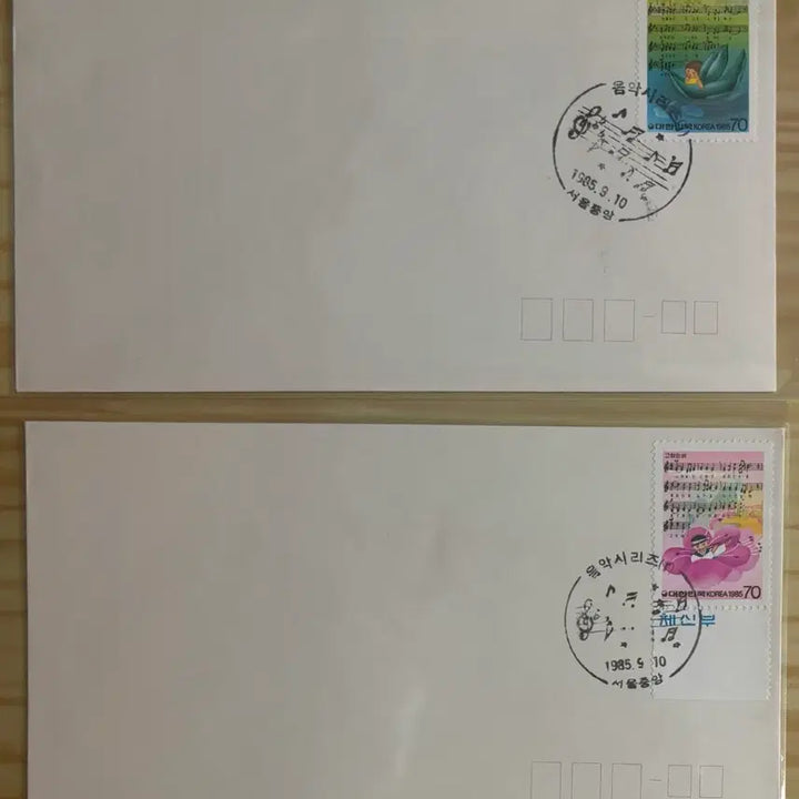 [BUNJANG] 1985 Music Series 1st Edition Stamp Collection / 음악시리즈1집2종, 까세2종백봉1종, 초일봉피6종