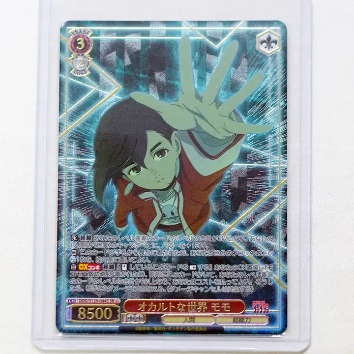 [BUNJANG] Dandadan Weiss Schwarz SR Ayase Momo SR★★★ Ultra Rare Card / 단다단 바이스슈발츠 정품 아야세모모 SR*** 초레어카드 팝니다^^