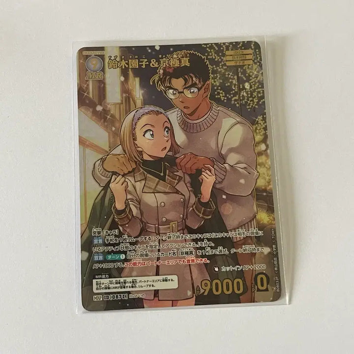 [BUNJANG] Detective Conan TCG Sonoko Suzuki &amp; Makoto Kyogoku MRP / 명탐정코난 TCG 스즈키 소노코&amp;쿄고쿠 마코토 MRP