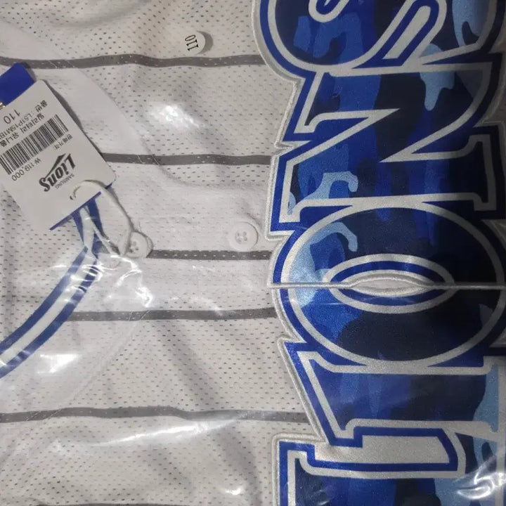 [BUNJANG] Samsung Lions Military Uniform (Size 110) / 삼성라이온즈 밀리터리 유니폼 새상품 미개봉 110