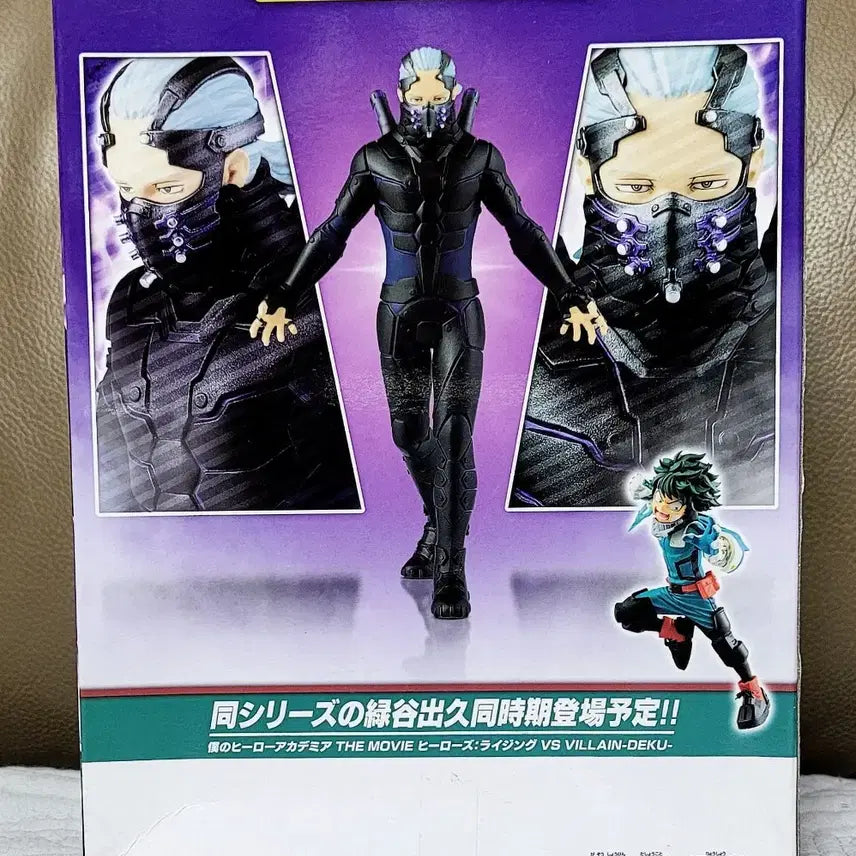 [BUNJANG] My Hero Academia Heroes Rising: The Movie Nine Figure (Sealed) / 나의 히어로 아카데미아 더 무비 피규어(미개봉새상품)