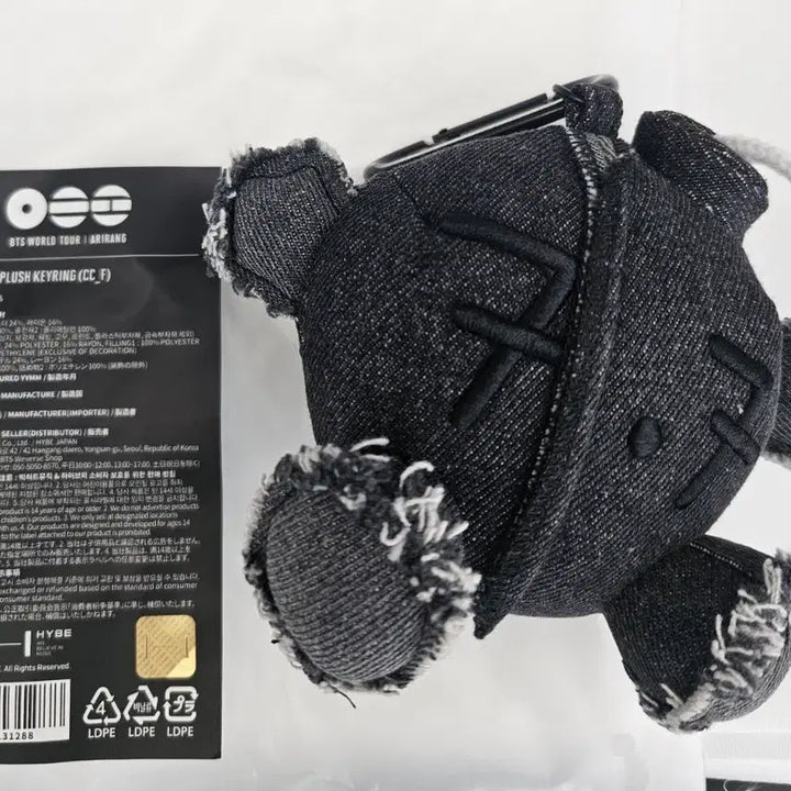 [BUNJANG] BTS ARMY Bomb Plush Keyring / 방탄 아리랑 아미밤 플러시 키링