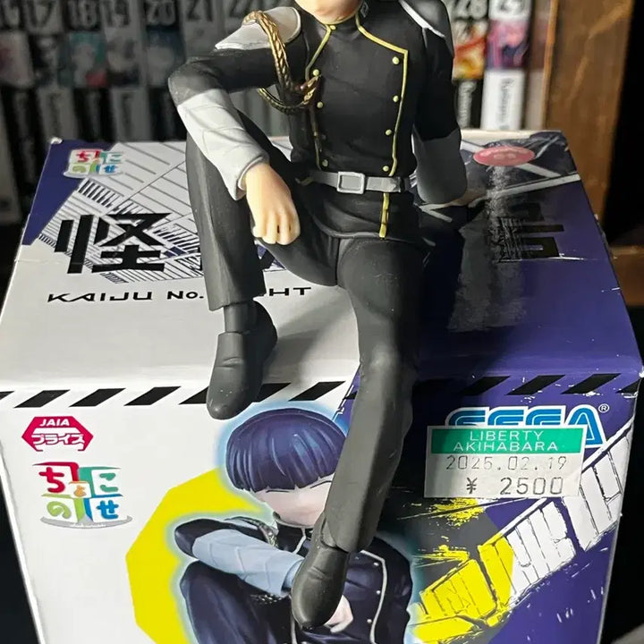 [BUNJANG] Kaiju No. 8 Soushiro Hoshina Sega Noodles Stopper Figure / 반택포) 괴수 8호 호시나 소우시로 세가 누들스토퍼