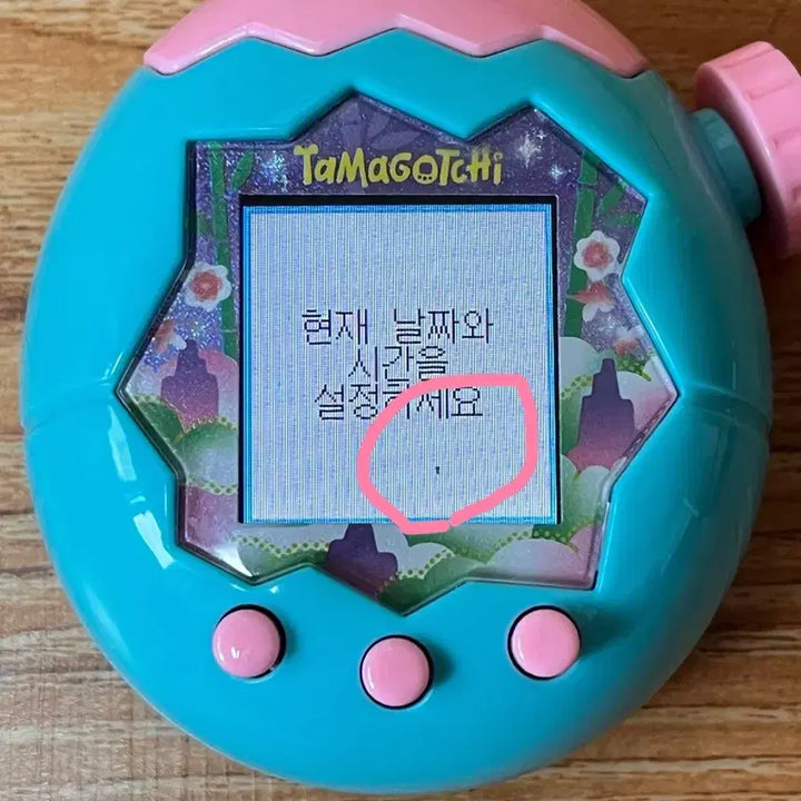 [BUNJANG] Jade Forest Tamagotchi Paradise / 제이드 포레스트 다마고치 파라다이스