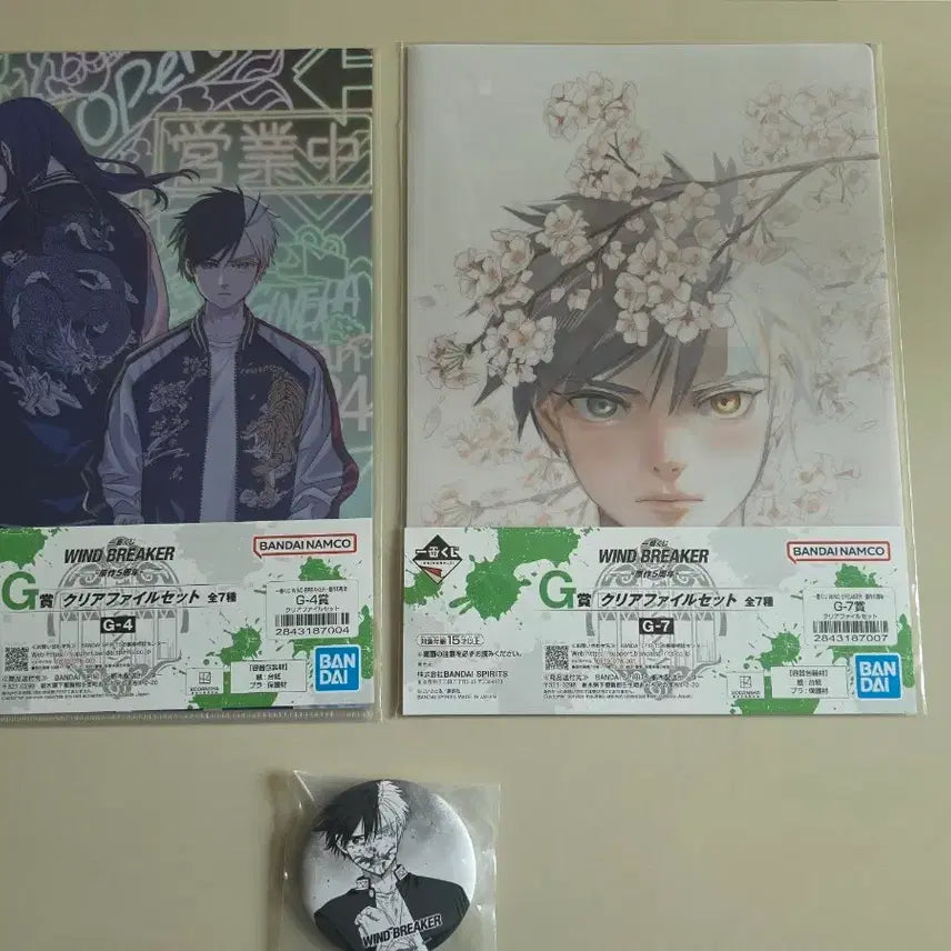 [BUNJANG] Wind Breaker Clear File Set &amp; Badge / 윈드 브레이커 클리어 파일 세트, 뱃지