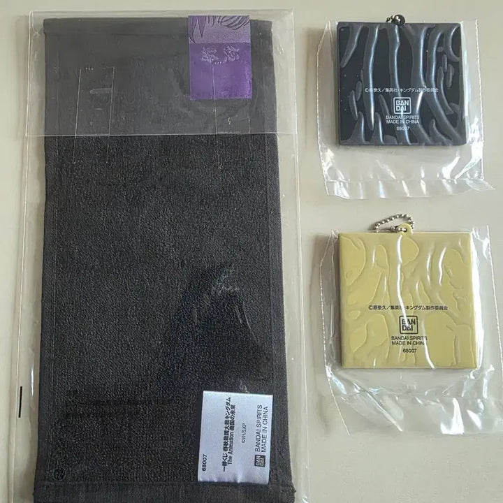 [BUNJANG] Bandai Namco Kingdom F Prize Half Towel Set (2 Types) / 반다이남코 킹덤 F상 하프타월, 키링 2종 세트