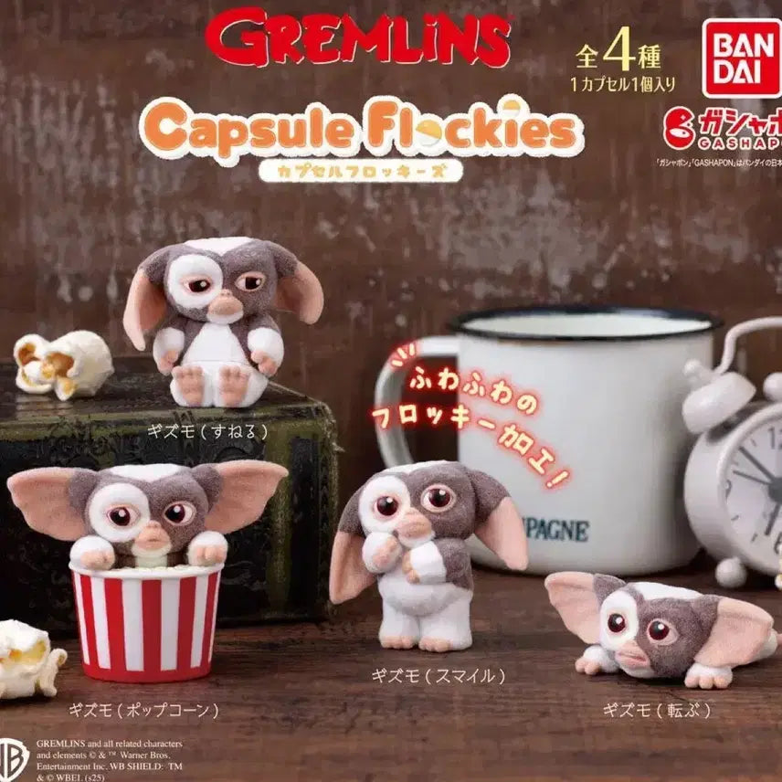 [BUNJANG] Gremlins Gizmo Flokies Gacha Figure Full Set (Sealed) / (미개봉) 그렘린 기즈모 플로키즈 가챠 피규어 풀세트