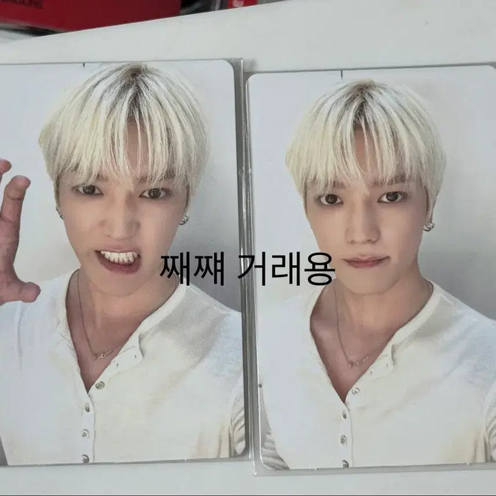 [BUNJANG] NCT Taeyong WYLD Lucky Draw Photocard / 엔시티 태용 미공포 포토카드