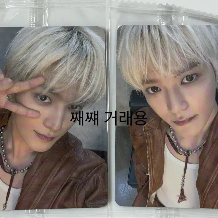 [BUNJANG] NCT Taeyong WYLD Lucky Draw Photocard / 엔시티 태용 미공포 포토카드