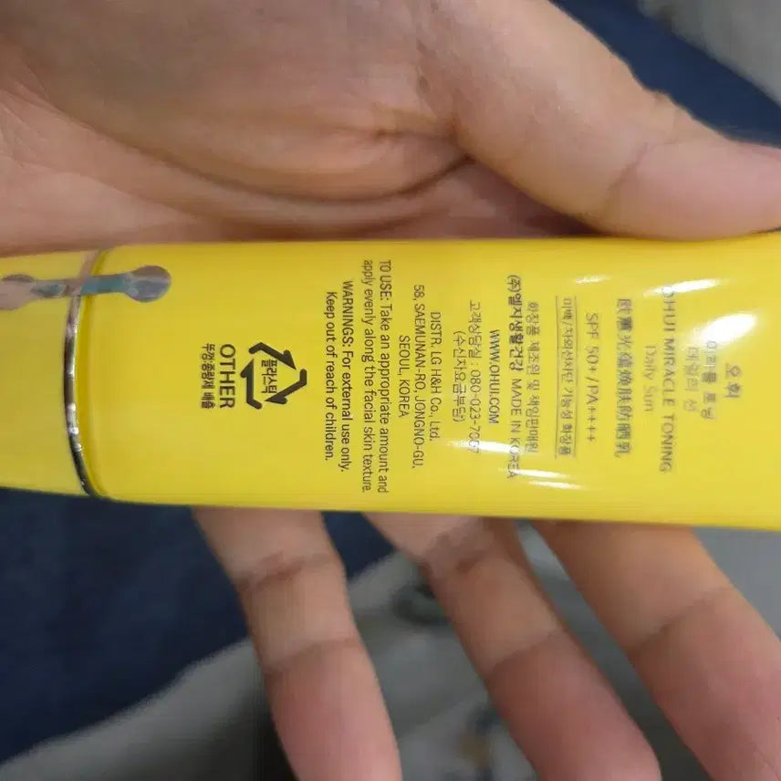 [BUNJANG] O HUI Miracle Toning Daily Sun Cream SPF50+ PA++++ 50ml / 오휘 미라클 토닝 데일리 선 50ml