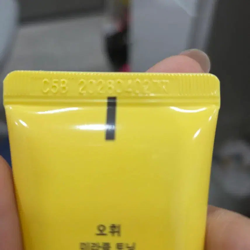 [BUNJANG] O HUI Miracle Toning Daily Sun Cream SPF50+ PA++++ 50ml / 오휘 미라클 토닝 데일리 선 50ml