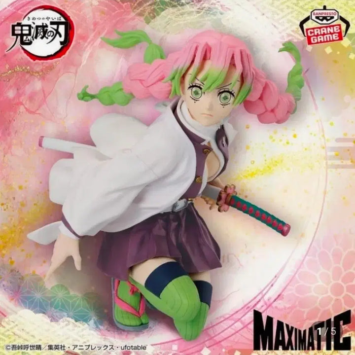 [BUNJANG] Kanroji Mitsuri Figure / 귀멸의 칼날 피규어 칸로지 미츠리 피규어