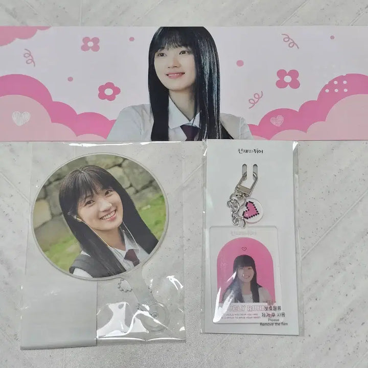[BUNJANG] The Midnight Romance in Samseong Pop-Up Im Sol Kim Hye Yoon Goods Acrylic Keyring, Mini Image Picket Keyring, and Slogan Bundle Set / 선재업고튀어 선업튀 팝업 임솔 김혜윤 굿즈 엠디 양도 선재