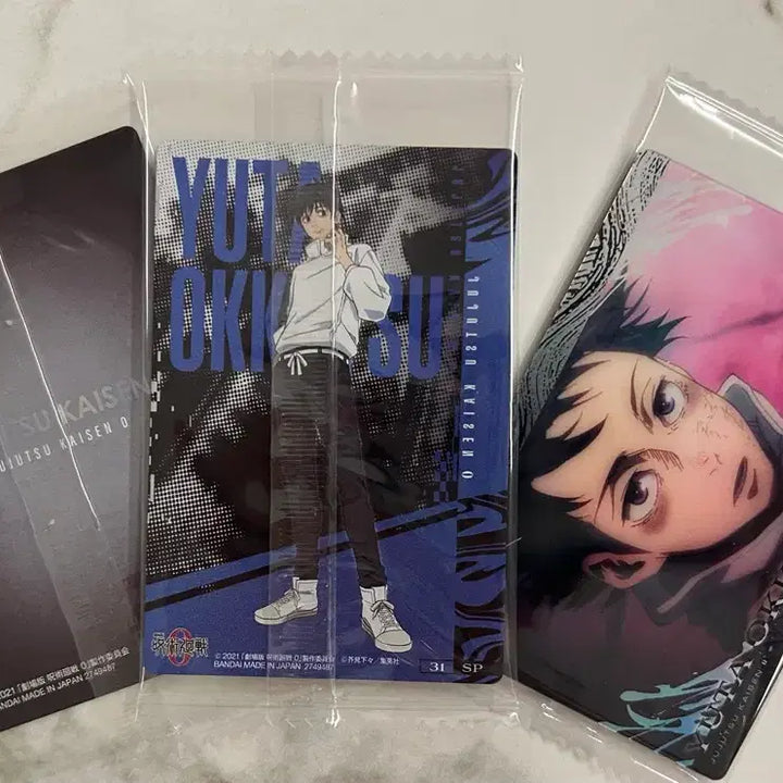 [BUNJANG] Jujutsu Kaisen Yuta Okkotsu Wafer Special Card Bundle Set (Sealed) / [미개봉 일괄] 공식 주술회전 옷코츠 웨하스 레어 카드 유타 극장판