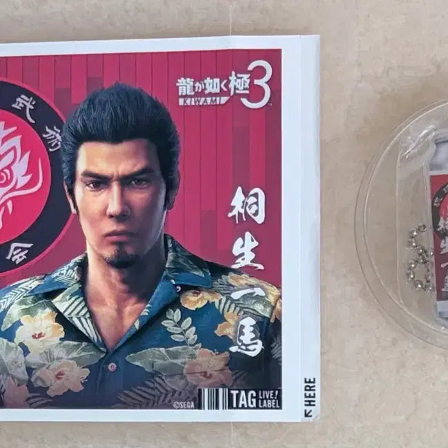 [BUNJANG] Yakuza: Like a Dragon Kiryu Collaboration Suntory Cola Keychain &amp; Sticker Set / 용과같이 극3 산토리 캔 한정콜라보 키링 스티커 키류