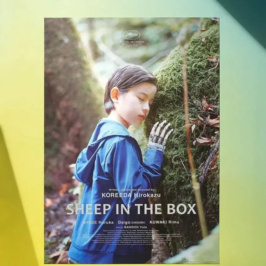 [BUNJANG] Box of Sheep Artgraphy Poster / 상자속의 양 아트그라피 포스터 판매