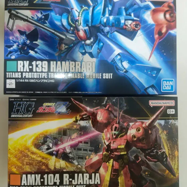 [BUNJANG] HG Zeta Gundam &amp; Hamburabi Gunpla 2-Set (Sealed) / HG 제타 건담 미개봉 2종 팝니다 함브라비 R쟈쟈