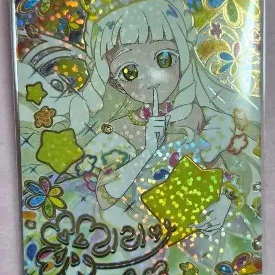[BUNJANG] I-Pri 5th Edition Flower March Princess Starry Neon Liliah 4-Star Card / 아이프리 5탄 플라워 마치 프린세스 스타리 네온 싸인 리리아 4성 카드