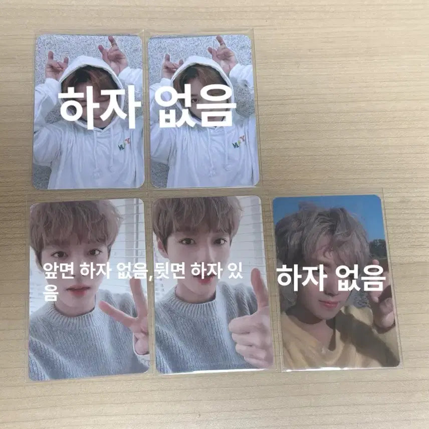 [SOLD OUT] 급처) 박지훈 포카 5장 일괄 박지훈 미공포