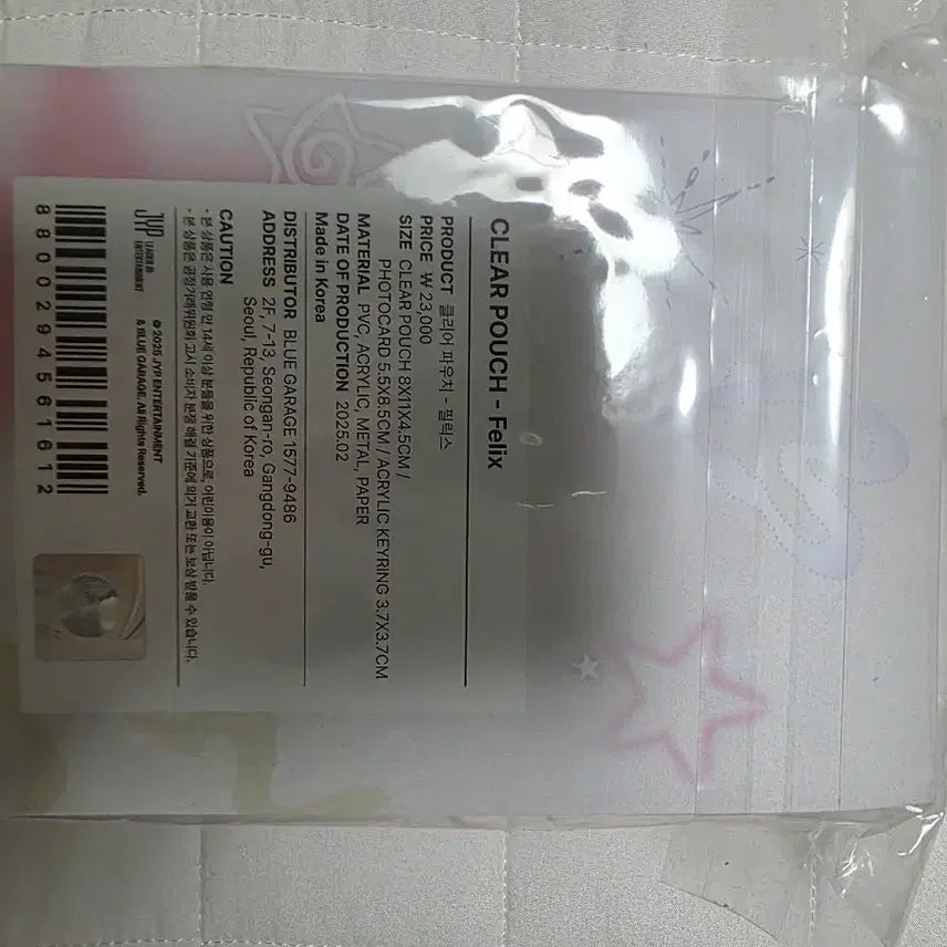 [BUNJANG] Stray Kids Skzoo BbokAri PVC Pouch with Felix Photocard / 스트레이키즈 스키즈 뽁아리 PVC 스키주 파우치 필릭스 포카 포함 새제품