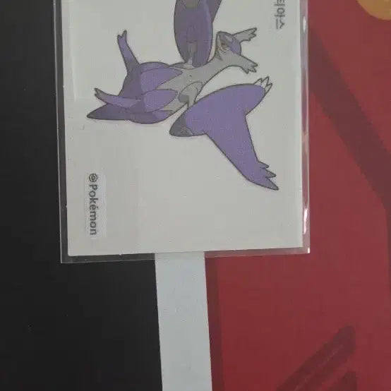 [BUNJANG] Pokemon Mega Stickers Bundle or Individual Sale / 포켓몬 메가 띠부씰 일괄 또는 개별판매