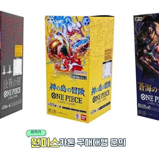 [BUNJANG] One Piece Card Game Cartons / 주문배송)원피스 카드 게임 카톤 판매 [빠른배송]