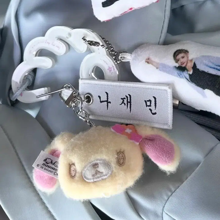 [BUNJANG] NCT Dream Jaemin Name Tag Keyring / 엔시티 드림 재민 명찰 키링
