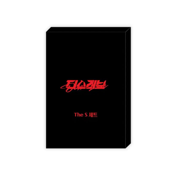 [BUNJANG] This Love Set Bundle Set / 디스 러브 세트