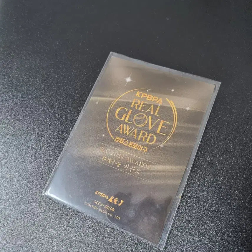 [BUNJANG] Park Chan-ho Autographed Print Card REAL GLOVE AWARD 
