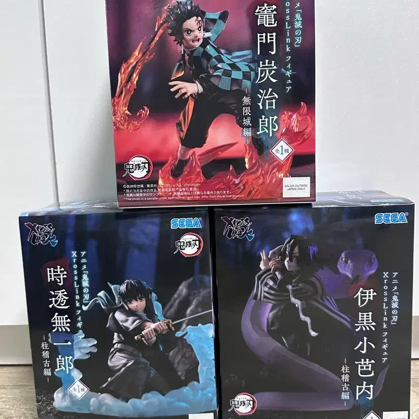 [BUNJANG] Demon Slayer: Kimetsu no Yaiba Xrosslink Figures - Tanjiro, Iguro, Muichiro (Sealed) / 귀멸의 칼날 귀칼  피규어 탄지로 이구로 무이치로 미개봉 새상품