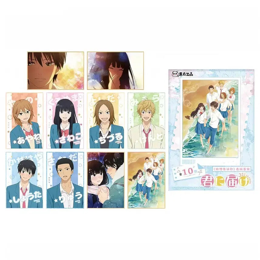 [BUNJANG] To Your Eternity Season 3 Random Color Paper Frame / (지정구매 불가 랜덤 새상품) 너에게 닿기를 시즌 3 랜덤 색지 액자