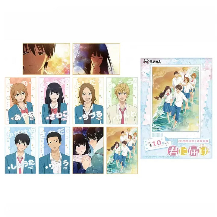 [BUNJANG] To Your Eternity Season 3 Random Color Paper Frame / (지정구매 불가 랜덤 새상품) 너에게 닿기를 시즌 3 랜덤 색지 액자