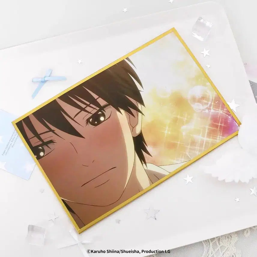[BUNJANG] To Your Eternity Season 3 Random Color Paper Frame / (지정구매 불가 랜덤 새상품) 너에게 닿기를 시즌 3 랜덤 색지 액자