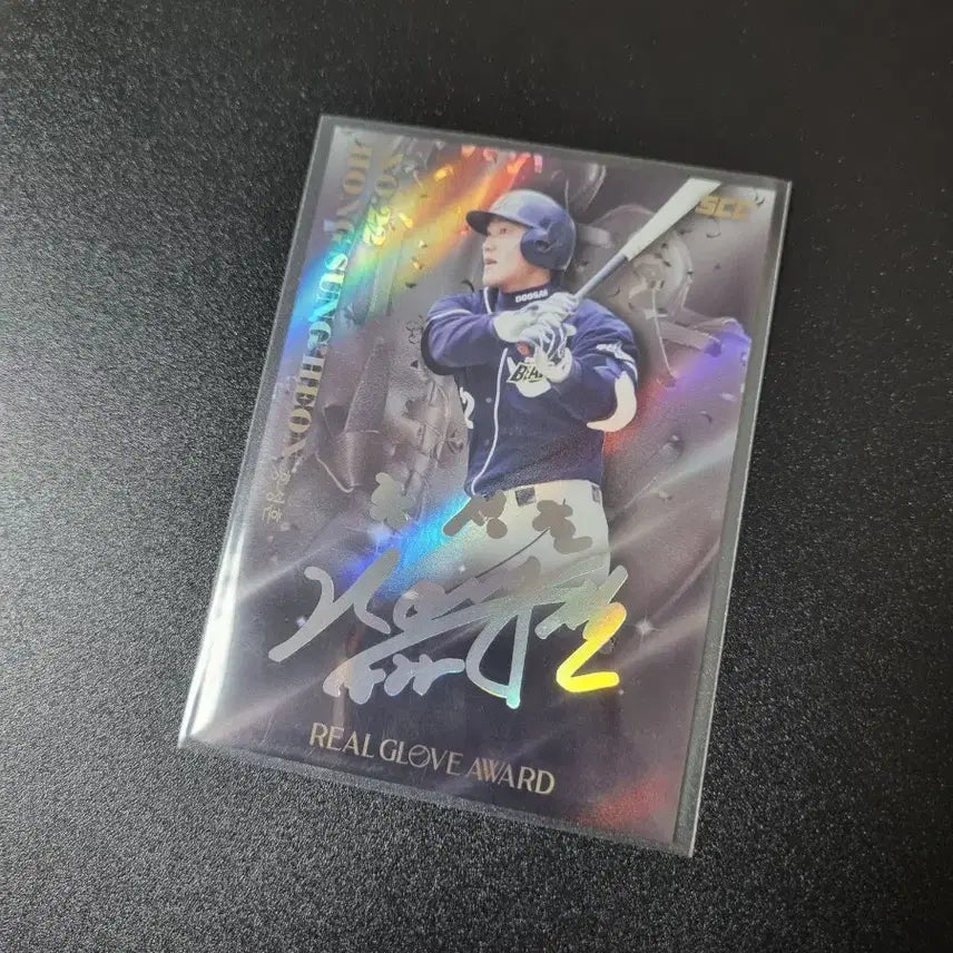 [BUNJANG] Hong Seong-heon Signed Real Glove Award Card / 홍성흔 인쇄사인 real glove award 카드