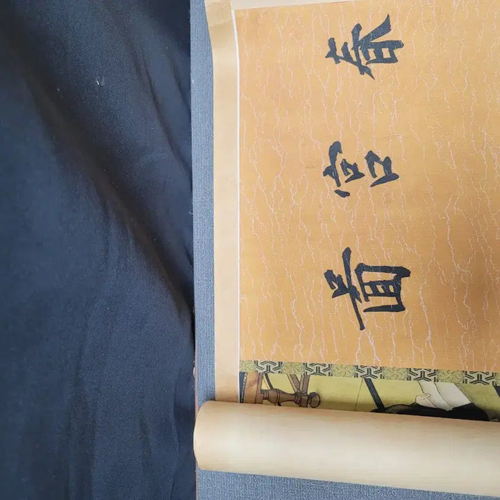 [BUNJANG] Chungungdo 8-Panel Horizontal Scroll Reproduction / 춘궁도 8폭 가로 족자 영인본